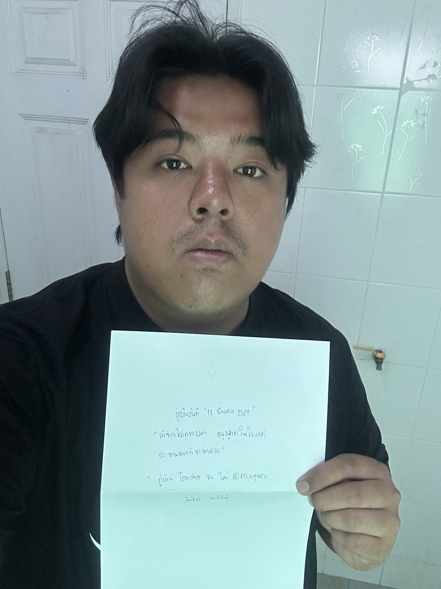 DerekAlma34666's tweet photo. ❌สิทธิชัย ทารีรักษ์❌ โกง 

ตราบใดที่โพสนี้ยังอยู่ = ยังไม่คืน https://t.co/aMnmJu10xB