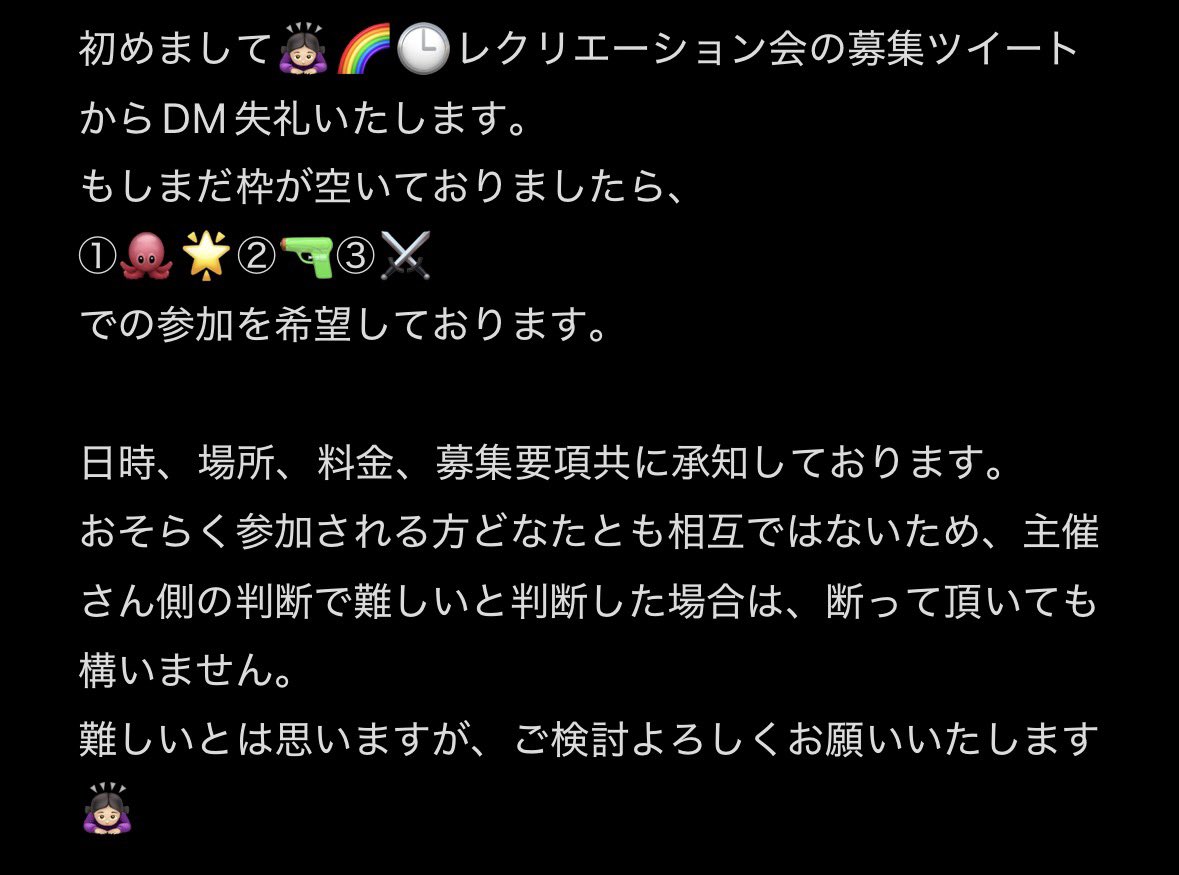 Sabon_2_2's tweet photo. @asteria9241 初めまして🙇🏻‍♀️TLの募集ツイから失礼いたします。
文字数オーバーのため、画像にて詳細添付しております。
お手隙の際に確認して頂けると幸いです...よろしくお願いいたします🙇🏻‍♀️ https://t.co/jg40BVvXNi