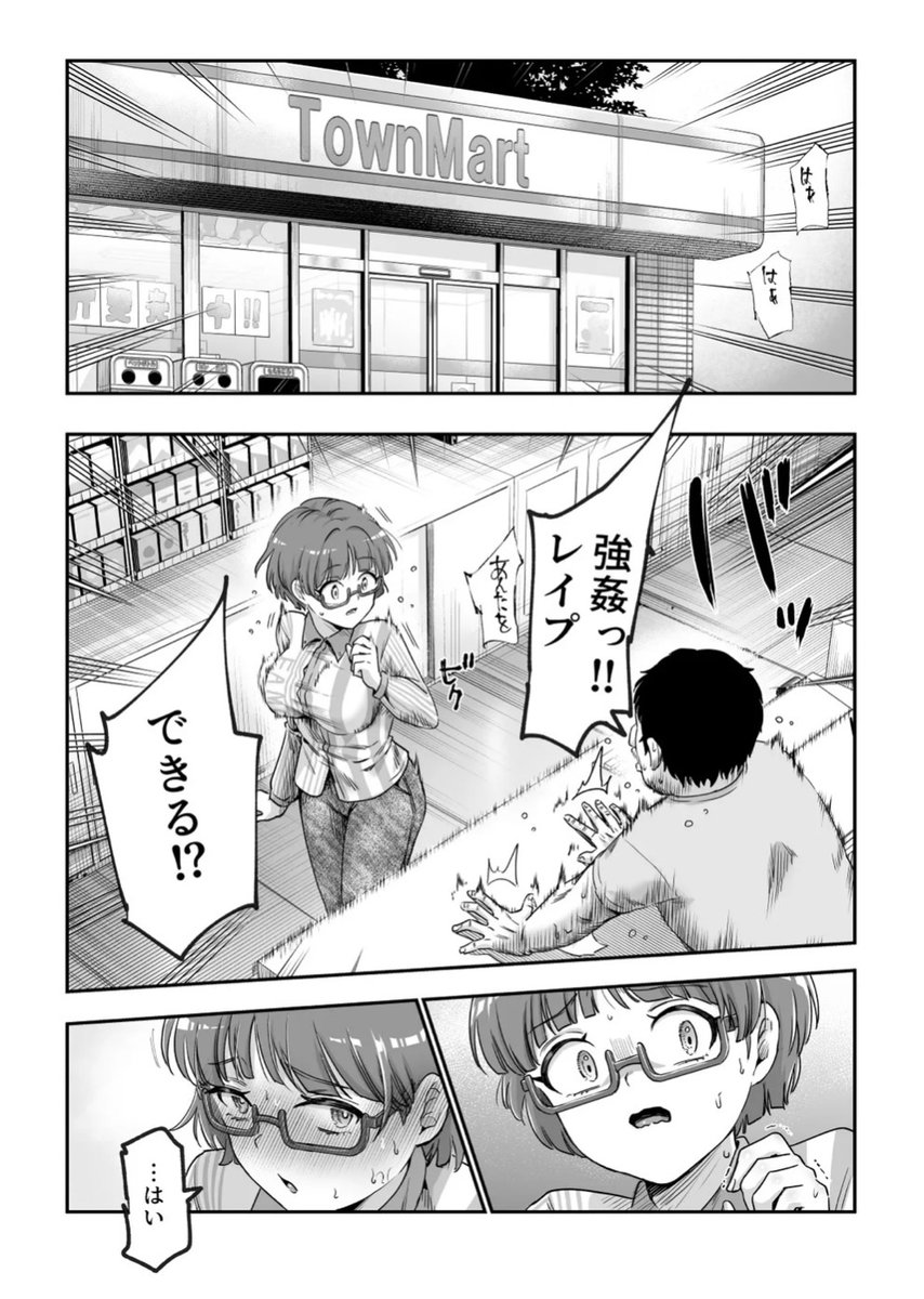_rumahbelajar's tweet photo. コンビニあるある https://t.co/Dk5KMF5Mww