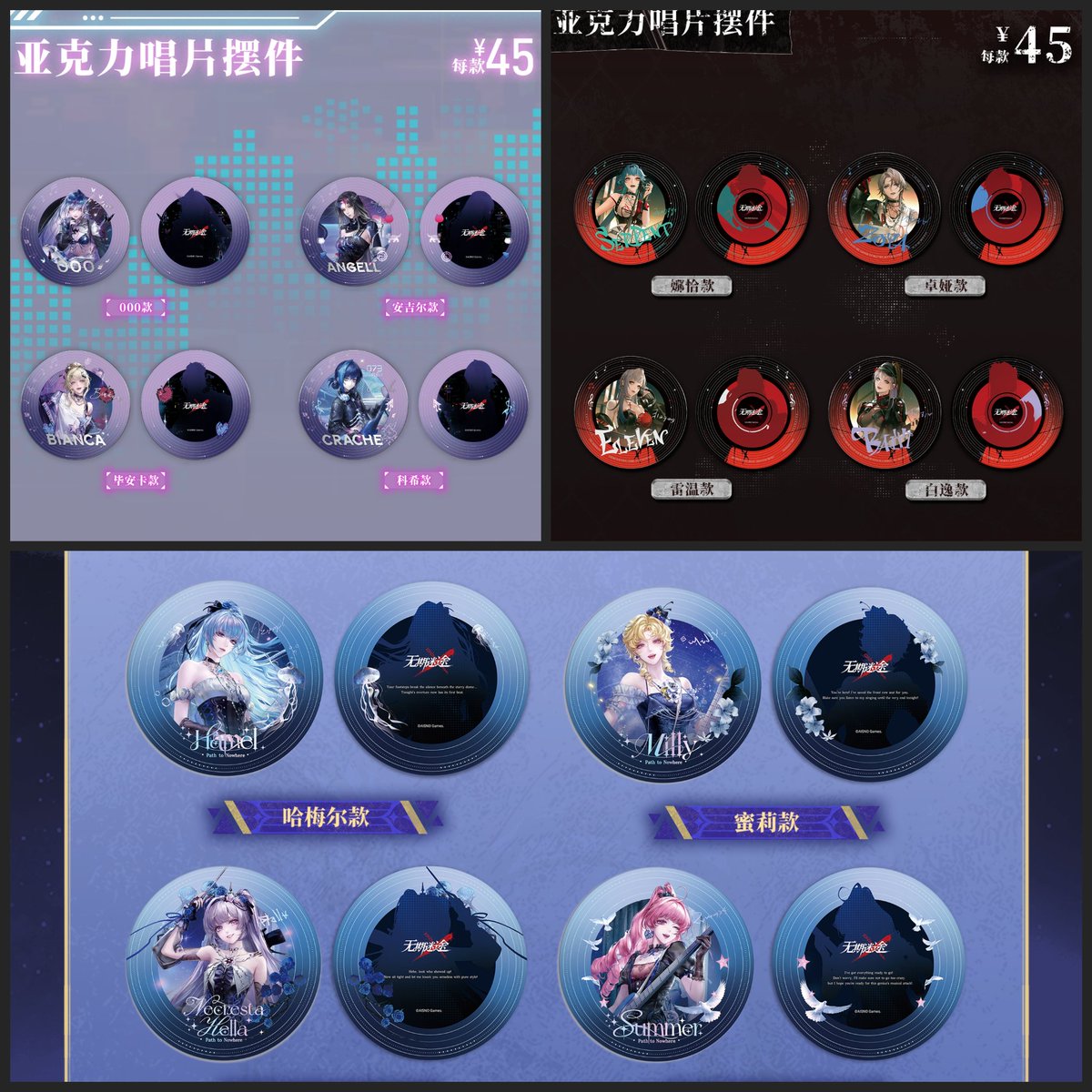 reireigbf1's tweet photo. 2026 LiveHouse merchs will be handled by a 3rd-party this time
Sales starts on: 30 July 19:00 (Beijing)
Ends at: 31 August 20:00

Every item are preorder except the character towel banners are limited stock items.

See 🔗 below for details, links &amp; hi-res 3k product items https://t.co/sZ5omhDDXk
