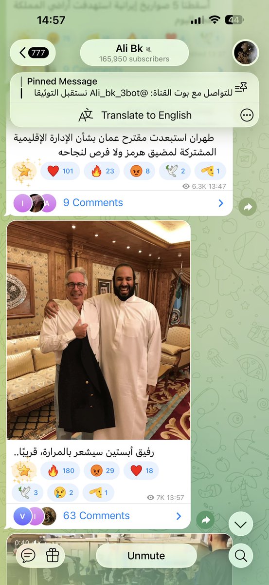 8pddoc's tweet photo. هذه صفحة تلجرام موالية لنظام الملالي و ايران  ارجوا من السعوديين الاهتمام بها
دخلت للجروب و كلهم فرس يسبون الصحابة و ام المؤمنين ياريت لو في اي رادع لهذه الصفحات في التلجرام https://t.co/XyG7TFCDwE