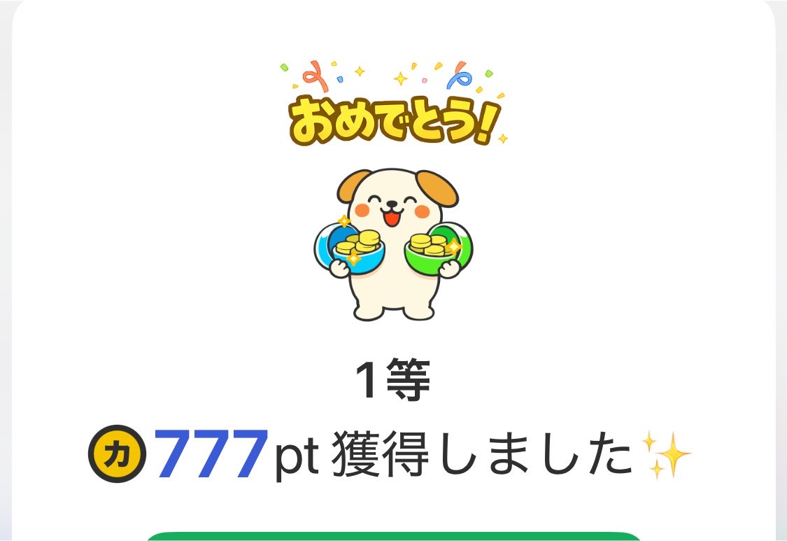 bokurikuto's tweet photo. 久しぶりあたった✨ https://t.co/5gGDvCb1Wn