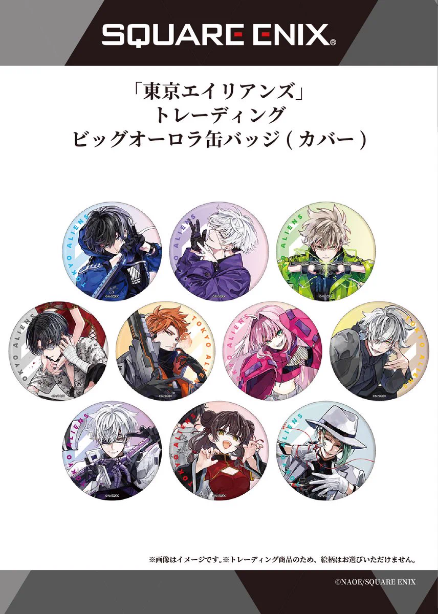 スクエニ出版公式グッズ on X: 