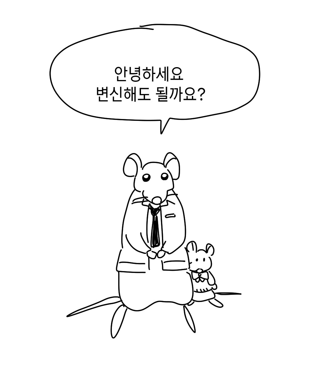 70KUM3KU's tweet photo. 변신 다해놓고 변신해도될까요?는 좀 웃겨서
집사 쥑쥑이와 아가씨 버전을 드립니다 https://t.co/zxNTQlMfTL