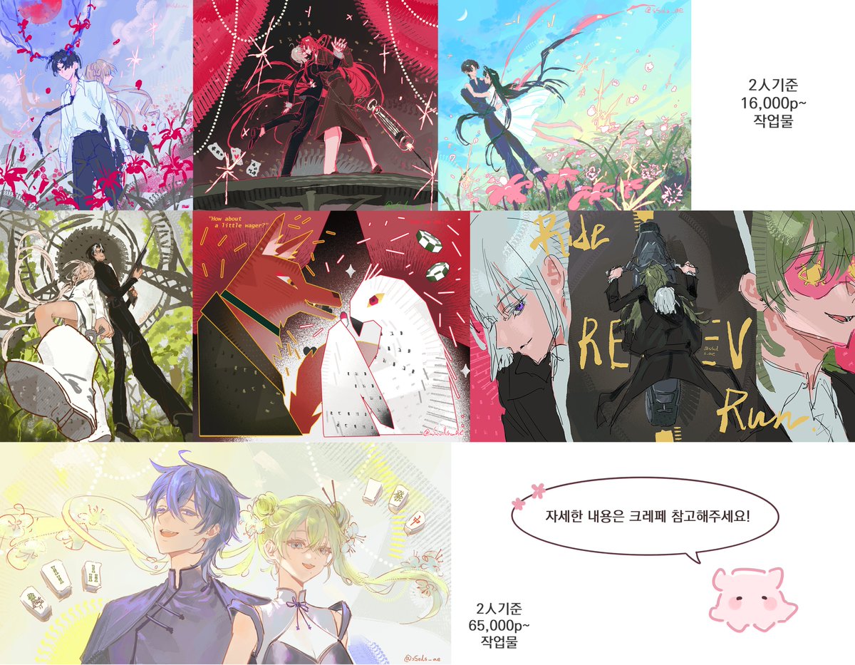 sSols_ae's tweet photo. #commission
#커미션

마감일 최대 3일의 손풀기 가챠 타입입니다!
하루에 한두슬롯 정도씩 작업합니다. 슬롯 있을 시 문의 없이 신청O 유동적으로 열고 닫습니다(매일 열지X)...🙇‍♀️💕

https://t.co/y4q5JvQ0fu https://t.co/kV4iRbyQWo
