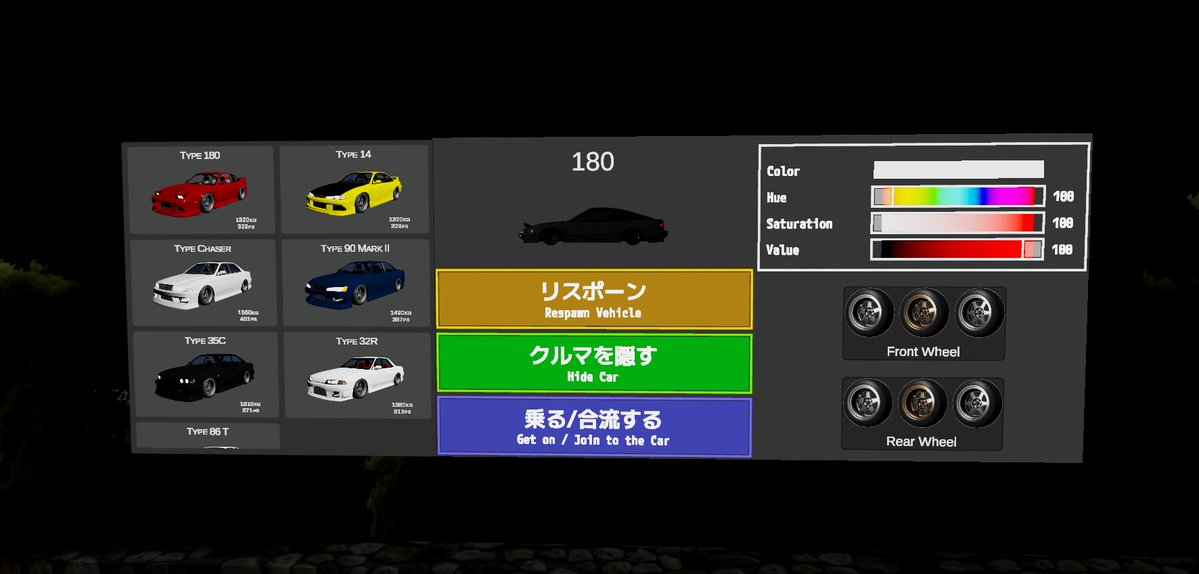 ro_n_vrc's tweet photo. WIP UI https://t.co/IAwJixSFOF