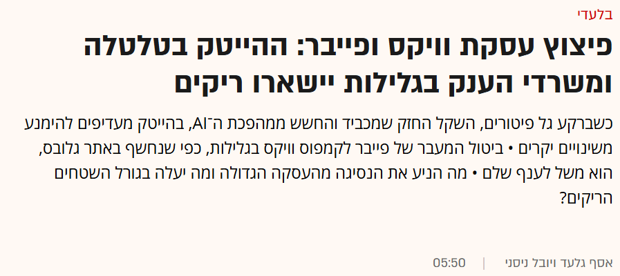 Tamir H tweet media