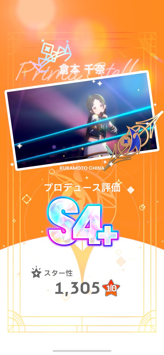 lv_0o32's tweet photo. 取㊗️最近やる気しかできなくなってきた😭
アノマリー全力でもS4位はとりたい♡💖 https://t.co/8KNXXs0Adu