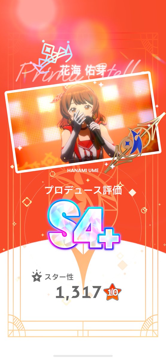 lv_0o32's tweet photo. 取㊗️最近やる気しかできなくなってきた😭
アノマリー全力でもS4位はとりたい♡💖 https://t.co/8KNXXs0Adu