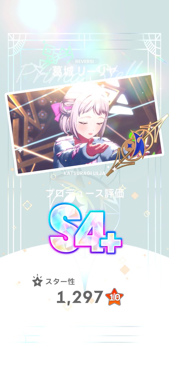 lv_0o32's tweet photo. 取㊗️最近やる気しかできなくなってきた😭
アノマリー全力でもS4位はとりたい♡💖 https://t.co/8KNXXs0Adu