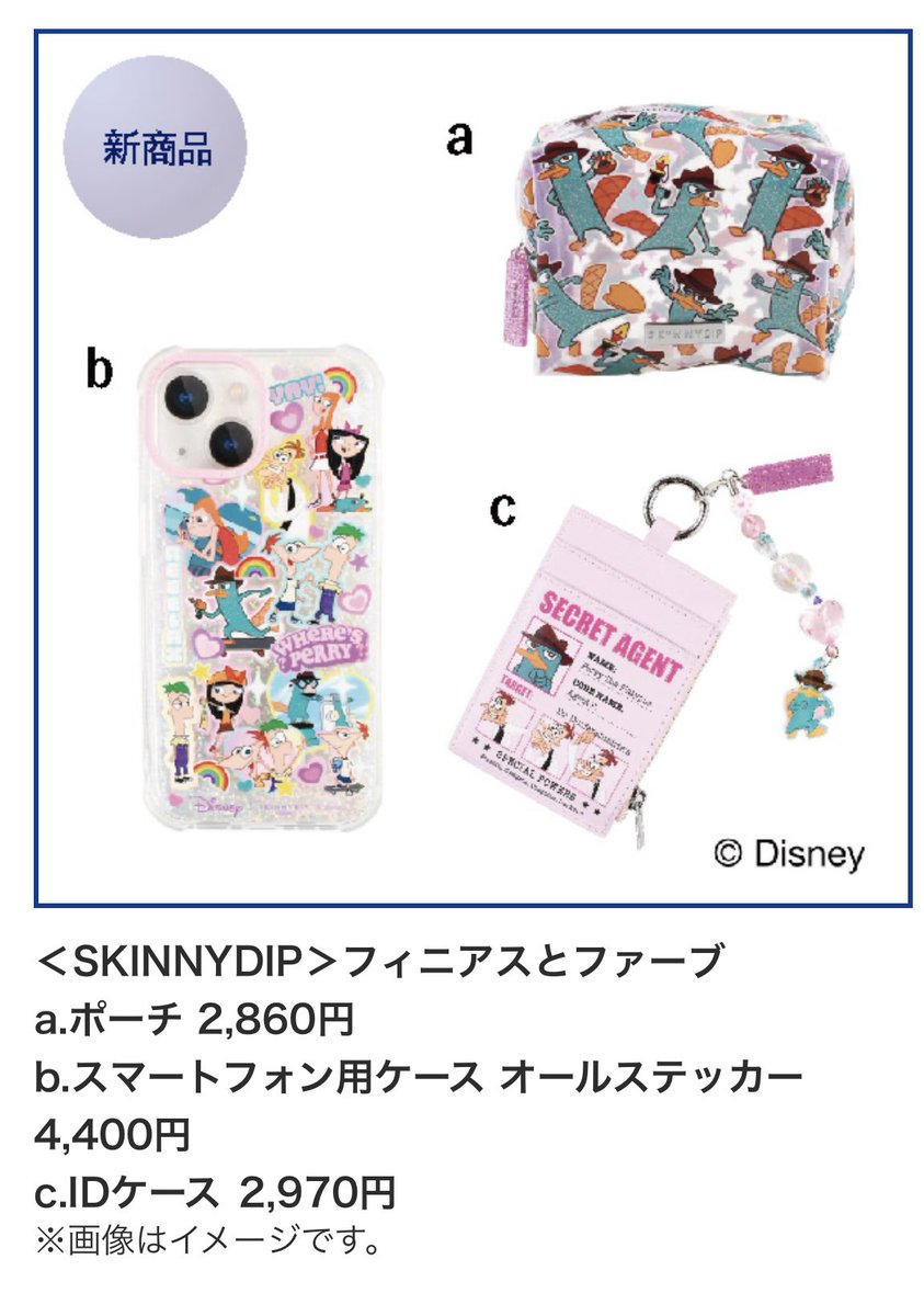shun__bbb's tweet photo. やばいかわいい、全部ギャルでデコデコで可愛すぎる！Dマケ楽しみ！！ https://t.co/DWMECkgUtm
