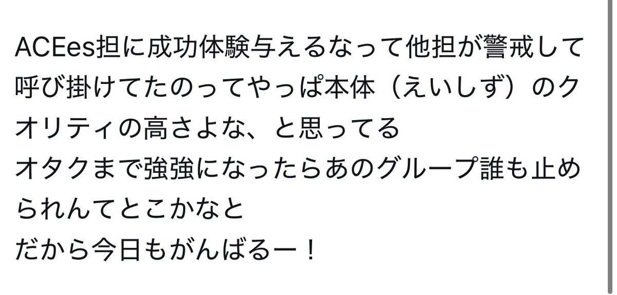 0615shio's tweet photo. 私はむしろ成功体験早くしてほしかったし(上からっぽくてガチすまん)メンバーへの一番のメンケアはオタクが数字を出すことだろ！重版いったれ！！と思ってたんだけどなあ
1番他所と比較してるのここのオタクなんだよね😞 https://t.co/BwyDsUQexP