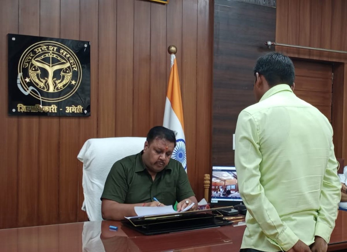 DmAmethi's tweet photo. आज दिनांक 29.07.2026 को कलेक्ट्रेट कार्यालय में जनसुनवाई के दौरान जनसामान्य की शिकायतों को सुनकर संबंधित अधिकारियों को समयबद्ध व गुणवत्तापूर्ण निस्तारण सुनिश्चित करने के निर्देश दिए। https://t.co/zjw2SC4Ean