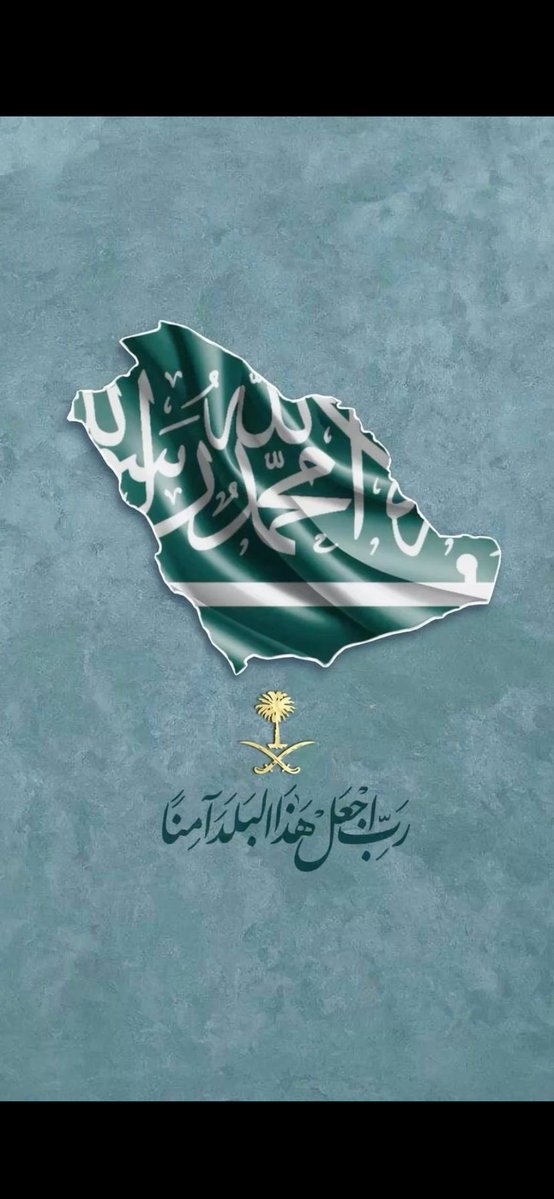 modalitties's tweet photo. #السعوديه_خط_احمر
حفظ الله المملكة العربية السعودية 🇸🇦 
وحفظ الله آل سعود ❤️ https://t.co/zHjHmPfczn