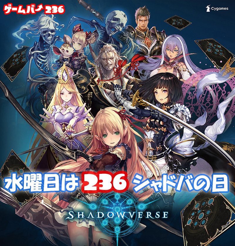 gamebar236's tweet photo. 本日オープンしました！
今日は20時からシャドウバースエボルヴ公認大会です☺️
ご参加お待ちしております！

大会以外のボードゲームでのご利用も可能です🉑
この後変わりやすい天気⛈️のようですので、室内で遊べるボドゲはいかがですか？
大阪梅田でご来店お待ちしております✨ https://t.co/PReoT737ca