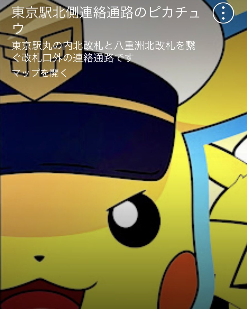 ポケモン情報NAKAYAMA【非公式】 tweet media