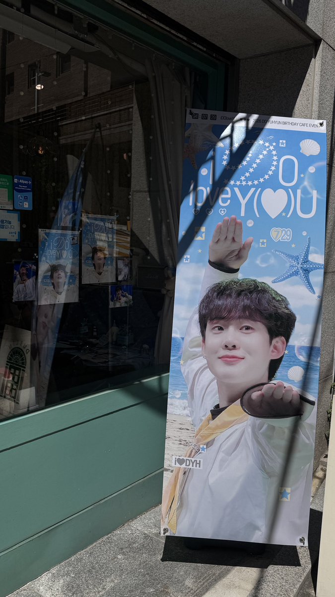 dongwugui's tweet photo. 🚏

여름에 태어나
여름을 닮은 유현이의
예쁜 생일카페 다녀왔도엽 𓂃˚‧ 𓆸

..。하나둘셋 유현이 생일축하해 ʺ̤♡

#iDOloveYU #HBD_DYH 
#생일축하하고싶었도엽 https://t.co/Kp6nN9VjlX