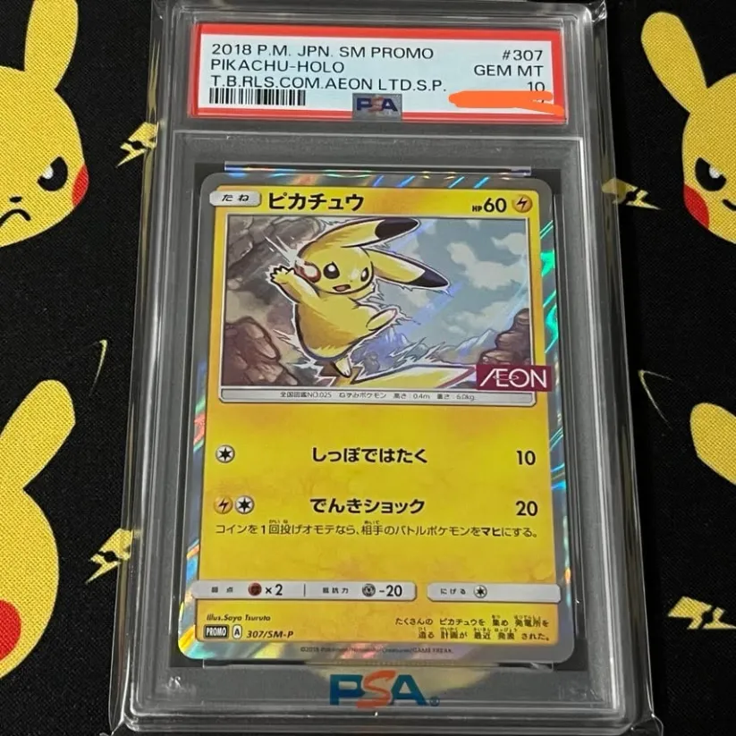 ShowballC's tweet photo. Sharing one of my favorite TCG cards! 
Right now, this AEON Pikachu still takes the crown for me. 
It was the first card I pulled on @renaissxyz . 
The artwork may be simple, but it’s undeniably cute—and I fell in love with it even more once I held the physical card in my hands. https://t.co/elZBqvcDBk