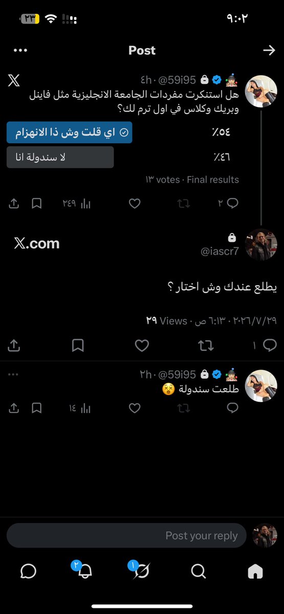 iascr7's tweet photo. @59i95 بهطفك شوي https://t.co/LgSyK0bEgg