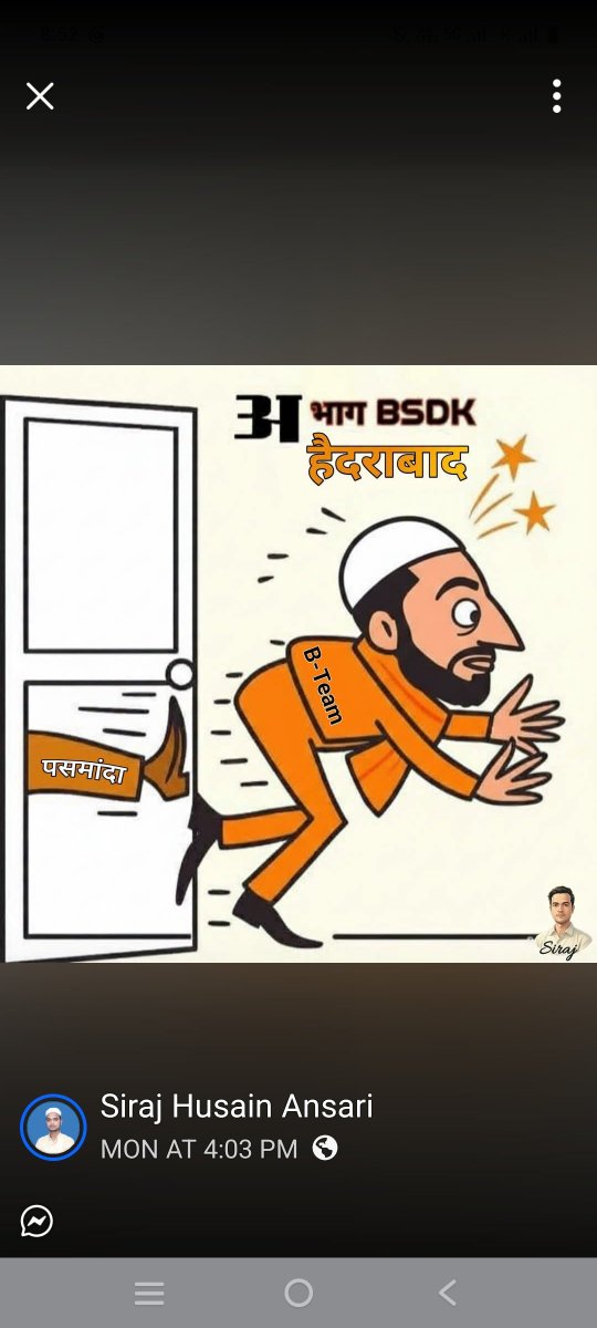 ASIFPTHAN1's tweet photo. @digmoradabad @moradabadpolice @DMMoradabad @Uppolice @dgpup 
महोदय यह व्यक्ति सोशल मीडिया पे पोस्ट कर लोगो को आपस में लाडवा रहा है एक सांसद
जिसे समाज ने चुना है उसे गाली दे रहा 
नीचे id लिंक है आप खुद देख ले
https://t.co/tRyS4MY1d1 https://t.co/41rZ4LIvS2