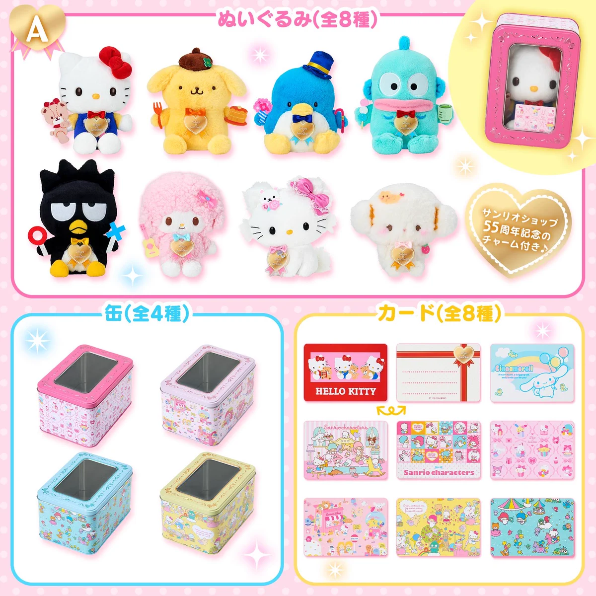 懐かしいグッズ情報/平成女児 a X: 