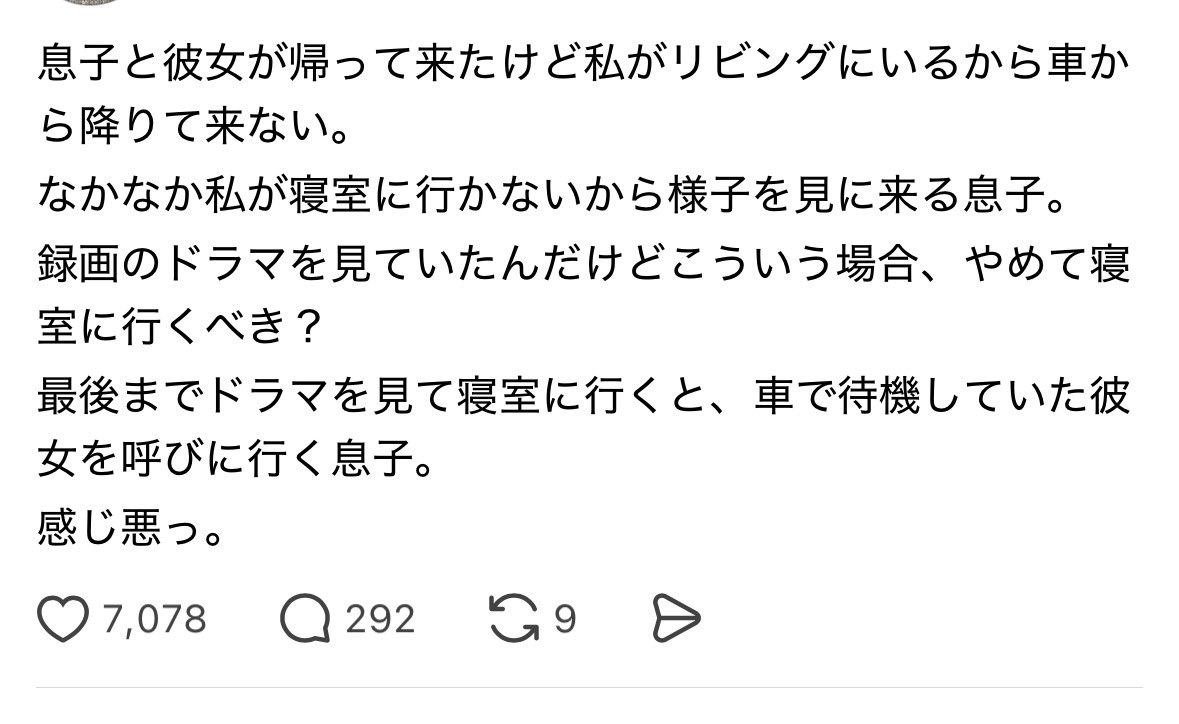 epichan77's tweet photo. 実家暮らしの男に親に無断で女連れ込む権利ないよ https://t.co/IOn6sEFJoa