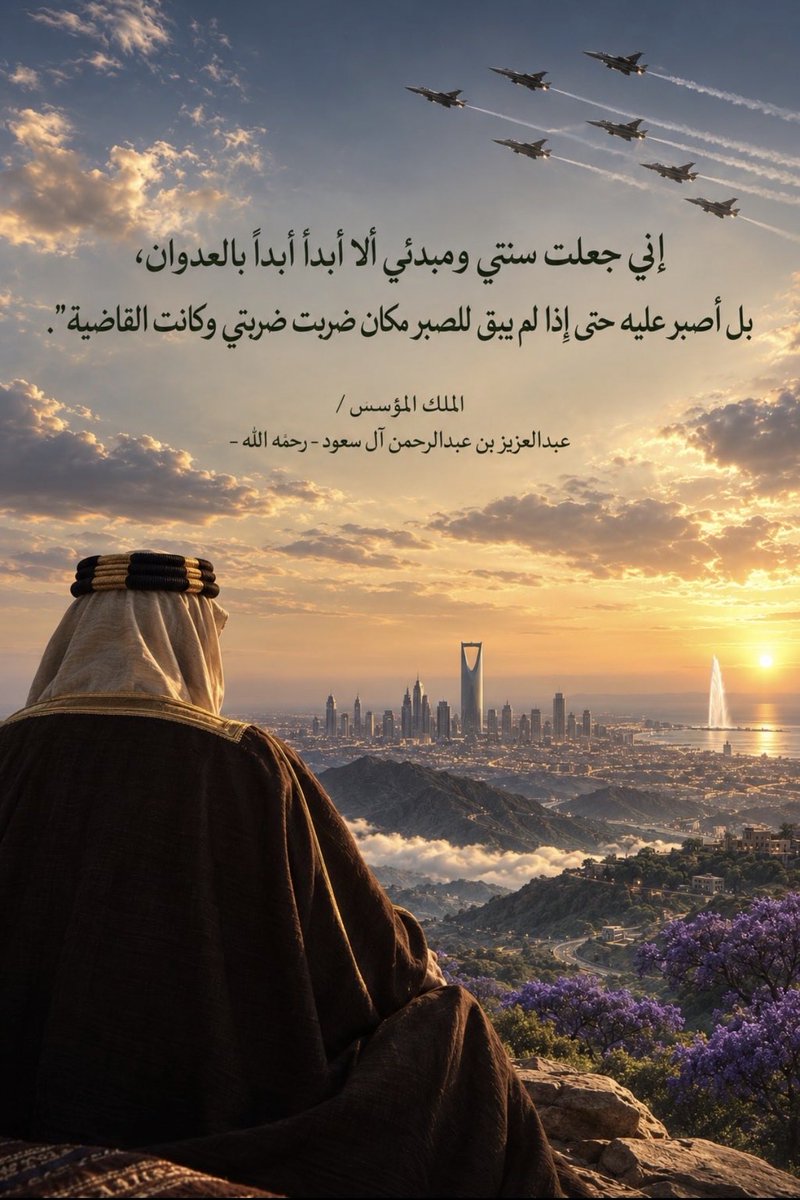 DalalAlmoaqel's tweet photo. #القوات_المسلحه_السعوديه 

اللهم احفظ بلادنا و أدم علينا نعمة الأ��ن و الأمان 🇸🇦🤍 https://t.co/wfDzRHgzh8