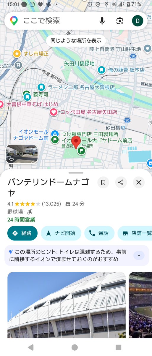 とくじゅん tweet media