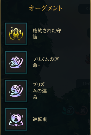menheramymelo's tweet photo. 3ステでオーグメント4つ持ってる人いた
ありえんだ https://t.co/ZHygryqfR7
