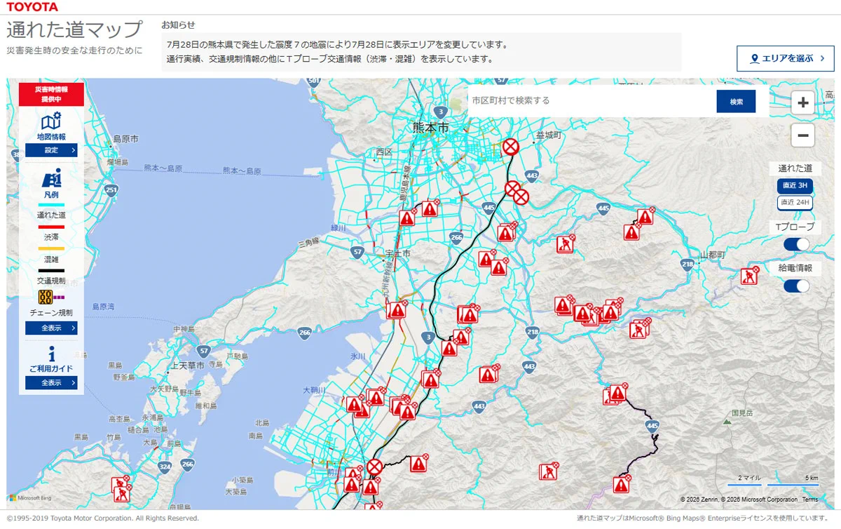 全国便利で楽しいイラストマップ　全国道路案内　TOYOTA VISTA　貴重品 ライブドアニュース on X: 