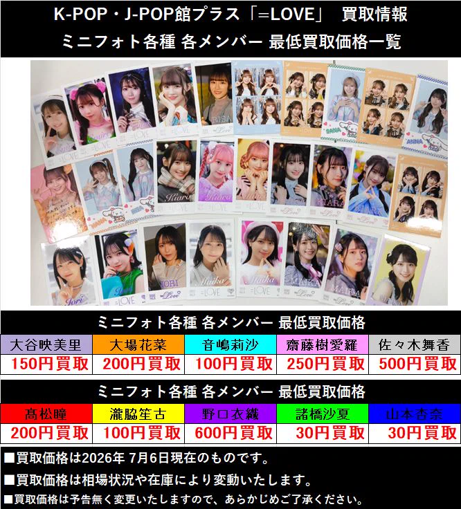 K-POP・J-POP館プラス on X: 