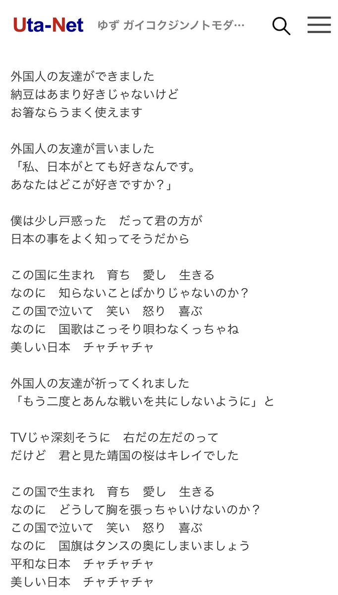 疎隔 tweet media