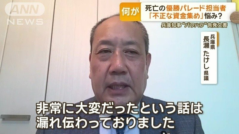 NifyFdrctrck99O's tweet photo. 兵庫自民県議団

今頃になって斎藤知事に
事業見直しなどを要望？

自ら無能を曝け出した
このクズ共を県民は
どうジャッジするのかは
来年の地方選挙で首を洗って待っておけ🫵 https://t.co/WSfDGYKNpp