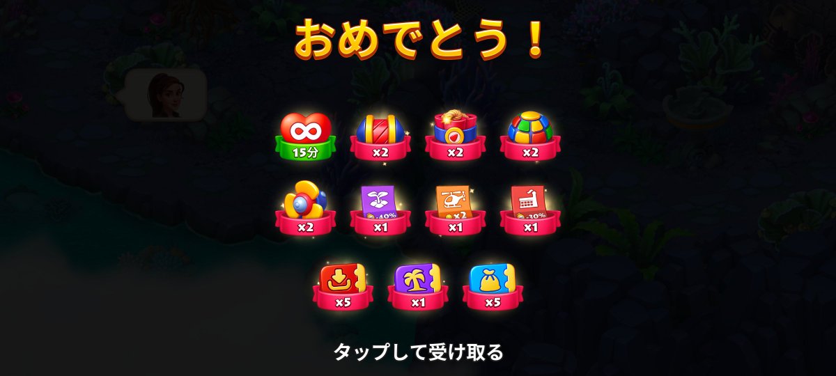_EM_rabbit's tweet photo. #タウンシップ
称号とイベント何とかclear🎵

カードコレクション 残り求む▶︎
扇風機𒈞✨1
テント⛺✨3
残り2枚、どなたかお恵みしても良いよって方、いらっしゃいましたらお願いいたします🙇‍♀️ https://t.co/yhFDMWOFuf
