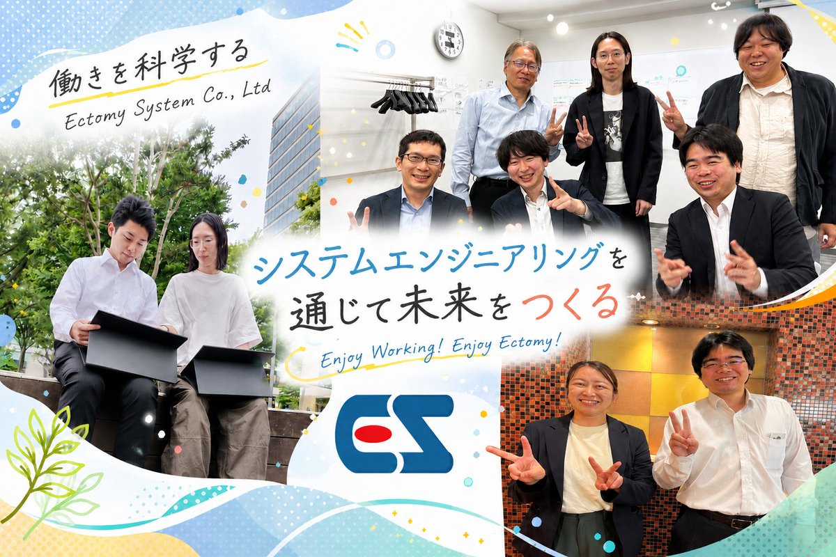 EctomySystem's tweet photo. ✨エクトミシステムでは、
「システムエンジニアリングを通じて未来をつくる」**をテーマに、お客様と社会に貢献できるエンジニアを目指しています。
IT業界に戻ってきたい方や、経験を活かして新しい環境で活躍したい方大歓迎！
#採用 #ITエンジニア #インフラエンジニア #SE  #転職 #中途採用 https://t.co/W5v15A6jc2