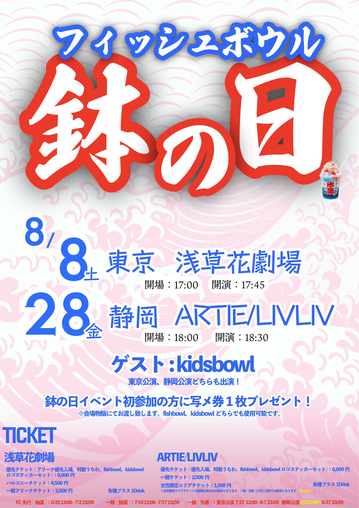 fishbowl on X: 