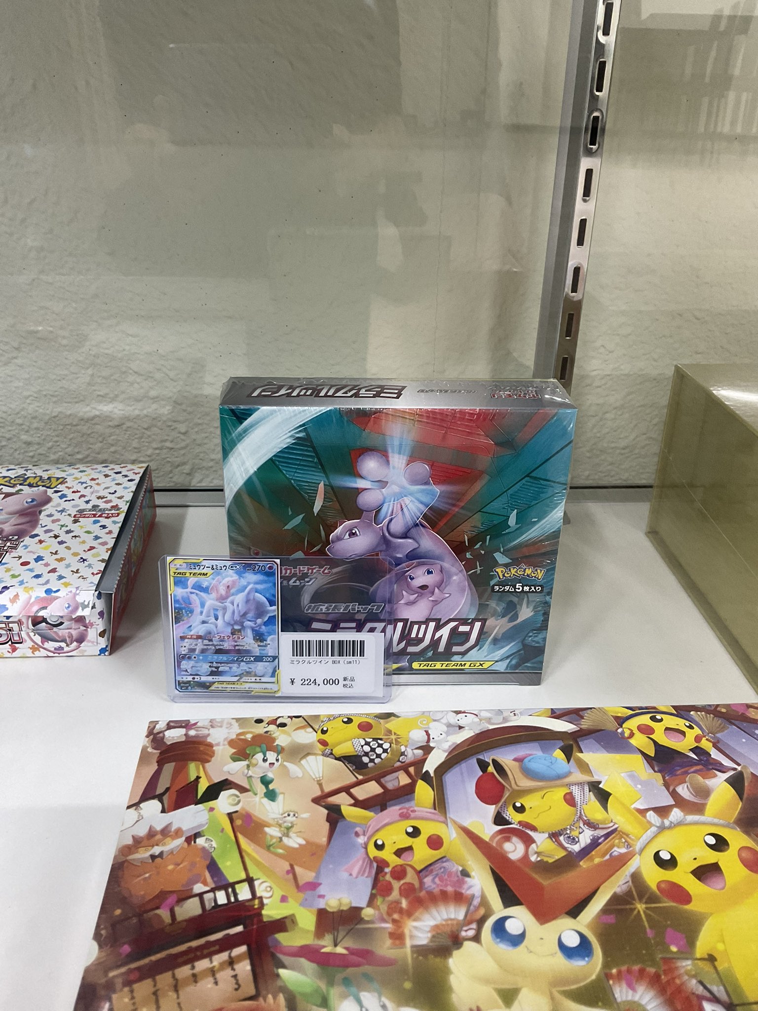 TCG BEAST on X: 