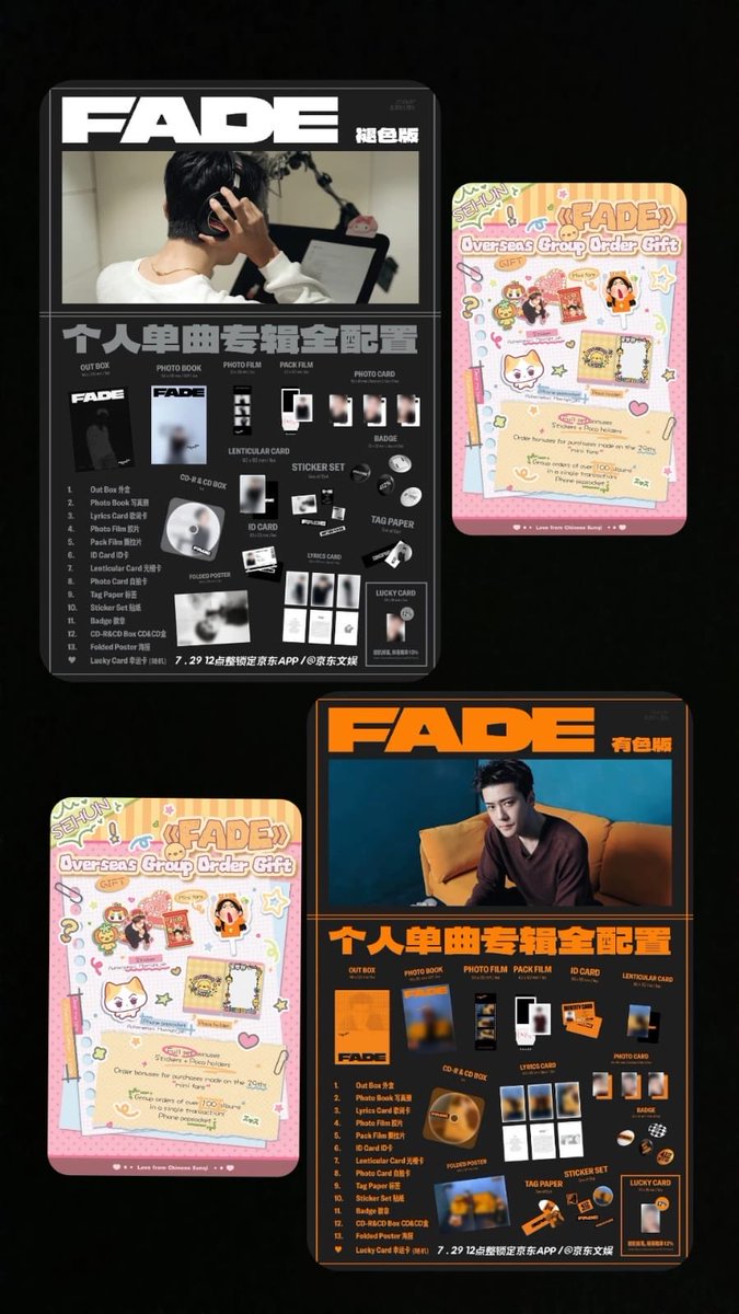 jgda_e's tweet photo. 🐥OPEN PO ALBUM SEHUN SPECIAL CHINESE SINGLE 'FADE (失重色) X OH SEHUN BAR🐥

Air Cargo (Lebih Cepat Sampai) 
🖤Fade/🧡color Ver 💸545K dp 350K
🖤🧡Set Ver 💸975K dp 750K

✅Pilih Versi
✅Bersih INA
📍Jkt

Minat list nama + versi di GO aku yaa erii🫶🏻
https://t.co/tjzMPZi14H https://t.co/jZ3aXVHPRs
