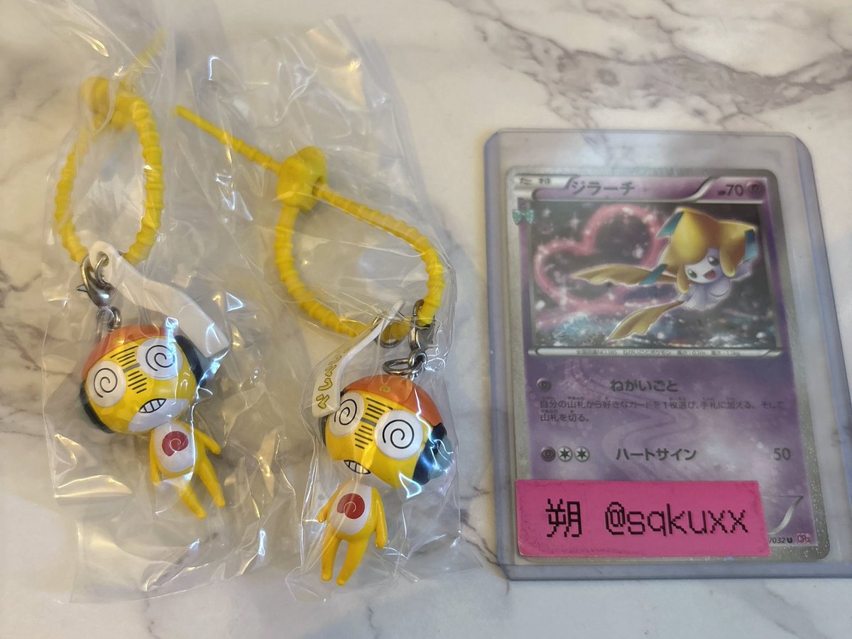 sqkuxx's tweet photo. 【交換・譲渡】ケロロ軍曹　カラフルマルチチャーム

譲：クルル2
求：ドロロ、ケロロ、ギロロ

郵送or池袋手渡し
検索からでもお気軽にお声がけください。 https://t.co/DDNtBxEhDf