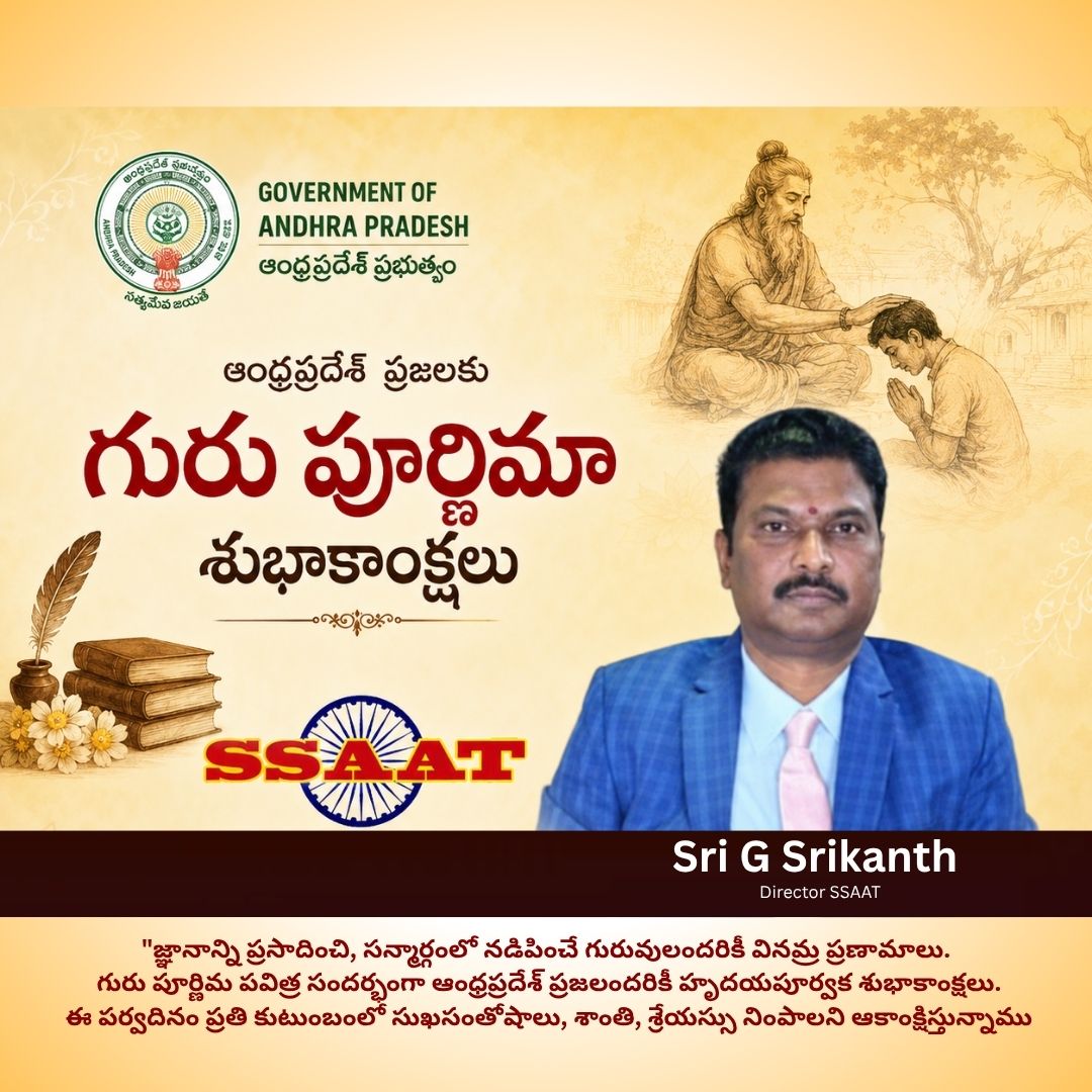 Socialauditap's tweet photo. "జ్ఞానాన్ని ప్రసాదించి, సన్మార్గంలో నడిపించే గురువులందరికీ వినమ్ర ప్రణామాలు.
గురు పూర్ణిమ పవిత్ర సందర్భంగా ప్రజలందరికీ హృదయపూర్వక శుభాకాంక్షలు.
ఈ పర్వదినం ప్రతి కుటుంబంలో సుఖసంతోషాలు, శాంతి, శ్రేయస్సు నింపాలని ఆకాంక్షిస్తున్నాము #ssaat https://t.co/8myjrOu3tM