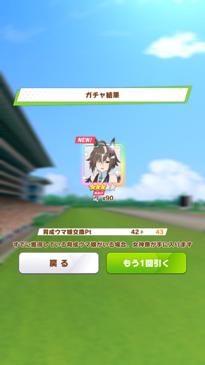 Dawn_of_Marimo's tweet photo. そういや単発でルラシを
お迎え出来たのでありがたい✨️

チャンミは、いつも通りBブロック
2位と惜しい結果だった💦 https://t.co/69gHXGW2uu