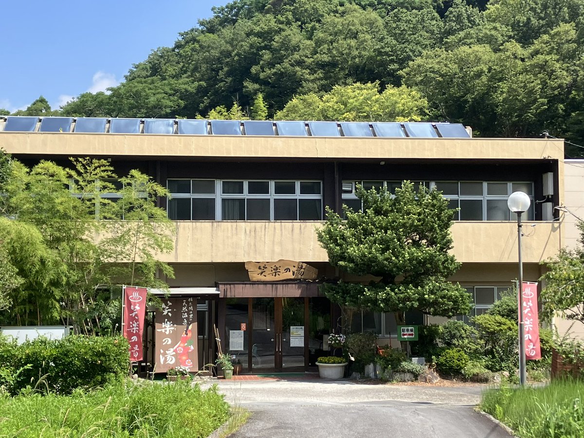 P89262411's tweet photo. 千葉県安房郡鋸南町「笑楽の湯」

嬉しいことに内風呂の窓を全開にしてあるので半露天風呂でした。
木の葉のゆらめきや小鳥のさえずりを聞きながら、のんびりとお湯につかれば大自然のアロマ効果で心と体をリフレッシュできます。 
天然の造形美に包まれて心豊かなひとときをお過ごしください。 https://t.co/2LUjW9L893