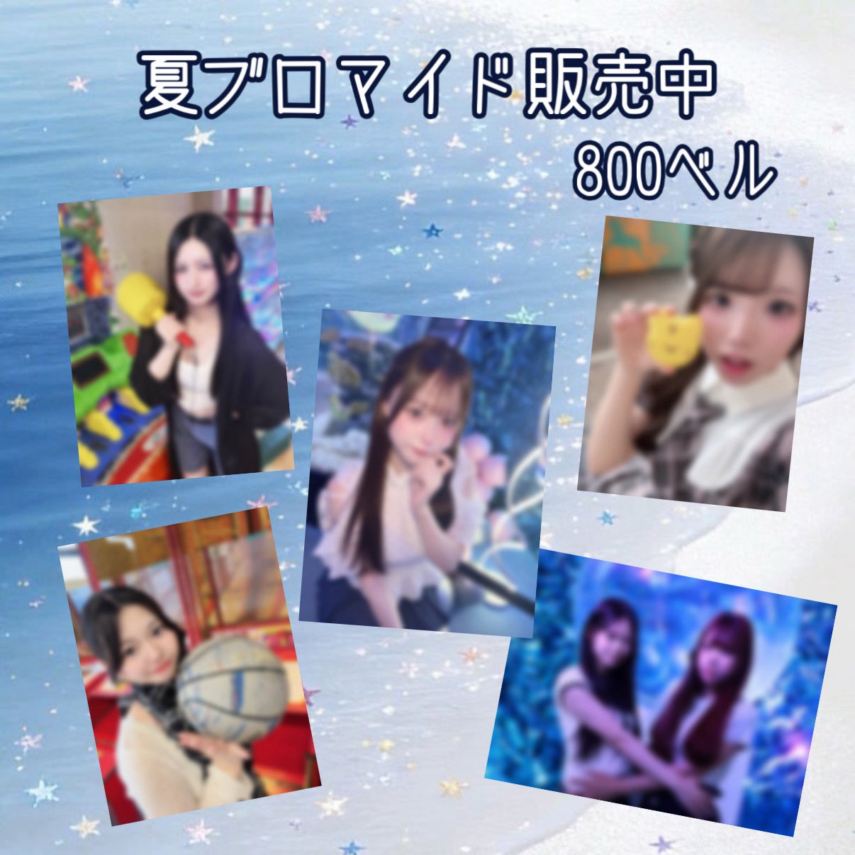 ますかっと（公式）🍇 on X: 