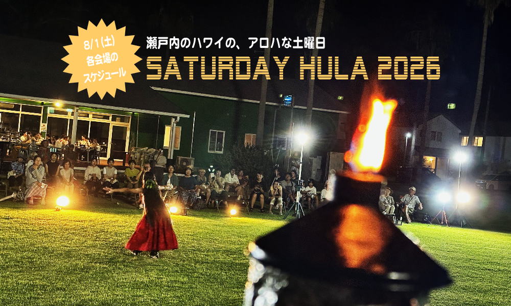 08207's tweet photo. 今週末8/1（土）は4会場で開催！
サタフラ2026の各会場スケジュールを公開しました。
当日は駐車場のご利用ルールを守って楽しくご観覧ください。
https://t.co/PxKnJzRw3y https://t.co/CCCQDG9nFR