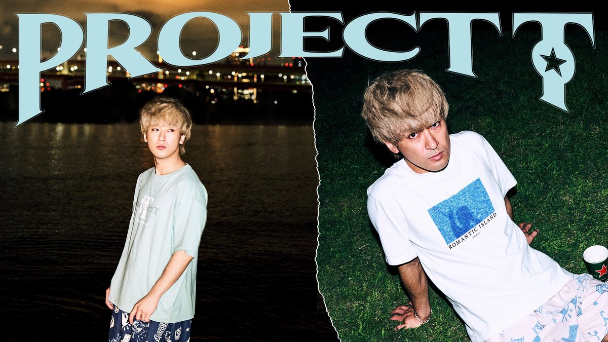 uuum_news's tweet photo. 【ProjectT New Item】
受注受付スタート👕

人気の総柄シャツに続き、パンツがついに登場！
撮り下ろしフォトTやロゴTなど、
ProjectTらしいこだわりのアイテム✨

📅受注期間
8/3（月）〜8/14（金）

受注はこちら🗓️
https://t.co/PywhJOGnYa

@TO_TOSHIMITSU https://t.co/UYq87wx6QG