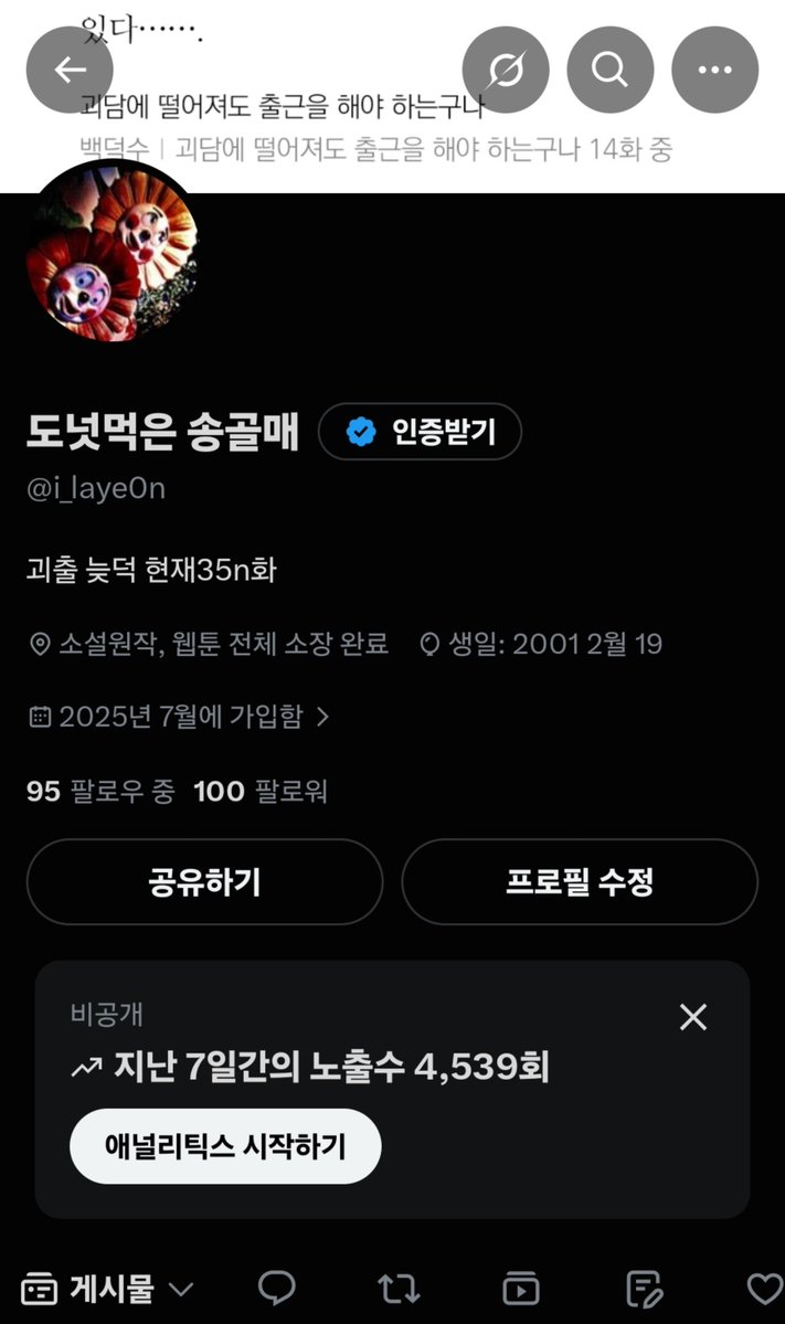 i_laye0n's tweet photo. 100팔♡♡ https://t.co/LXGGexCyCY