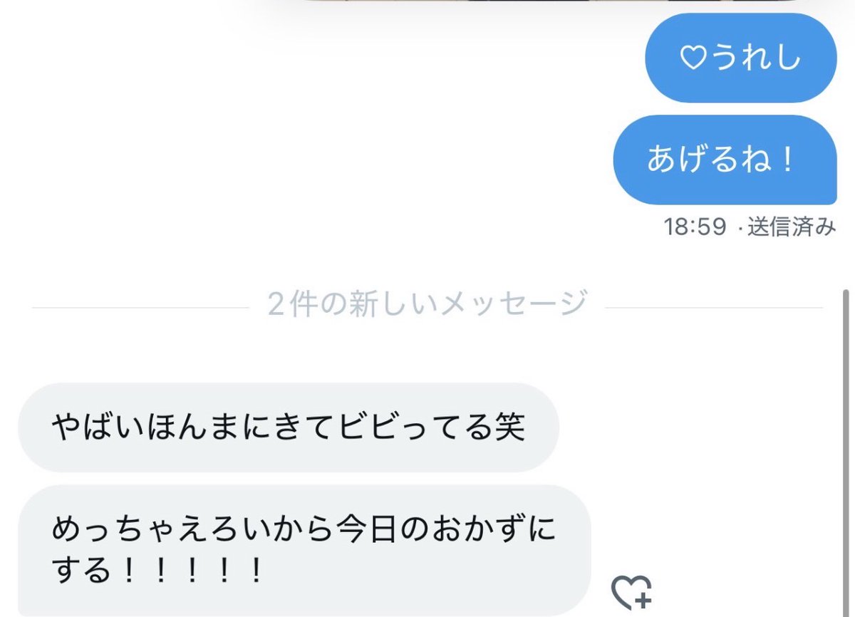 7f81bc5a's tweet photo. ♡で凸行くけどブロックしないでね〜？？
※本気 https://t.co/SYFhBUrjwe
