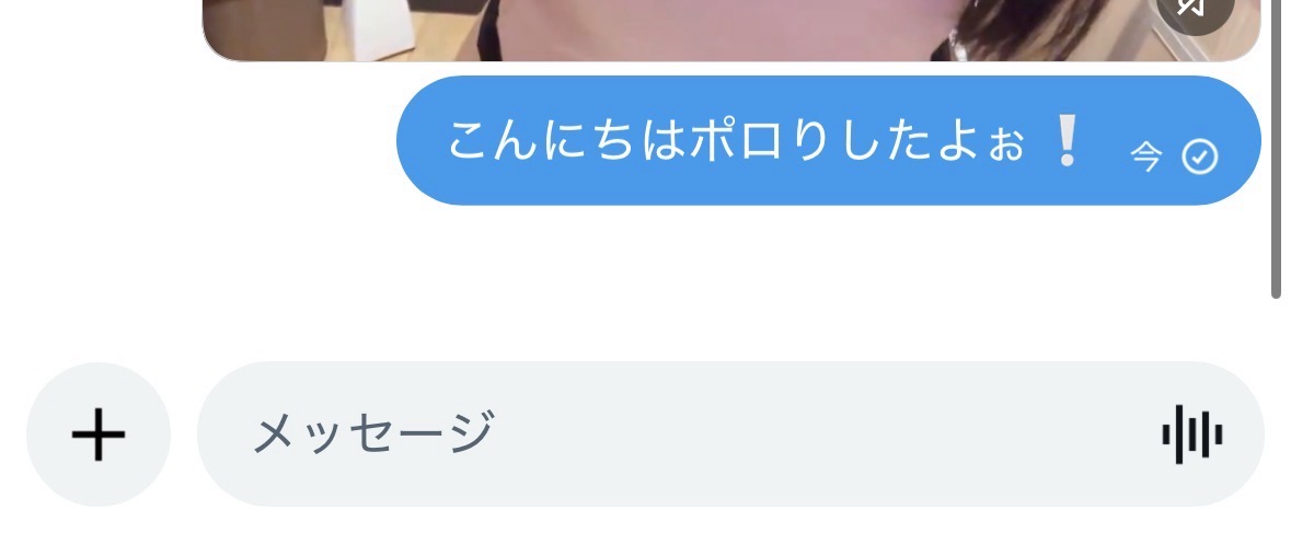 7f81bc5a's tweet photo. ♡で凸行くけどブロックしないでね〜？？
※本気 https://t.co/SYFhBUrjwe
