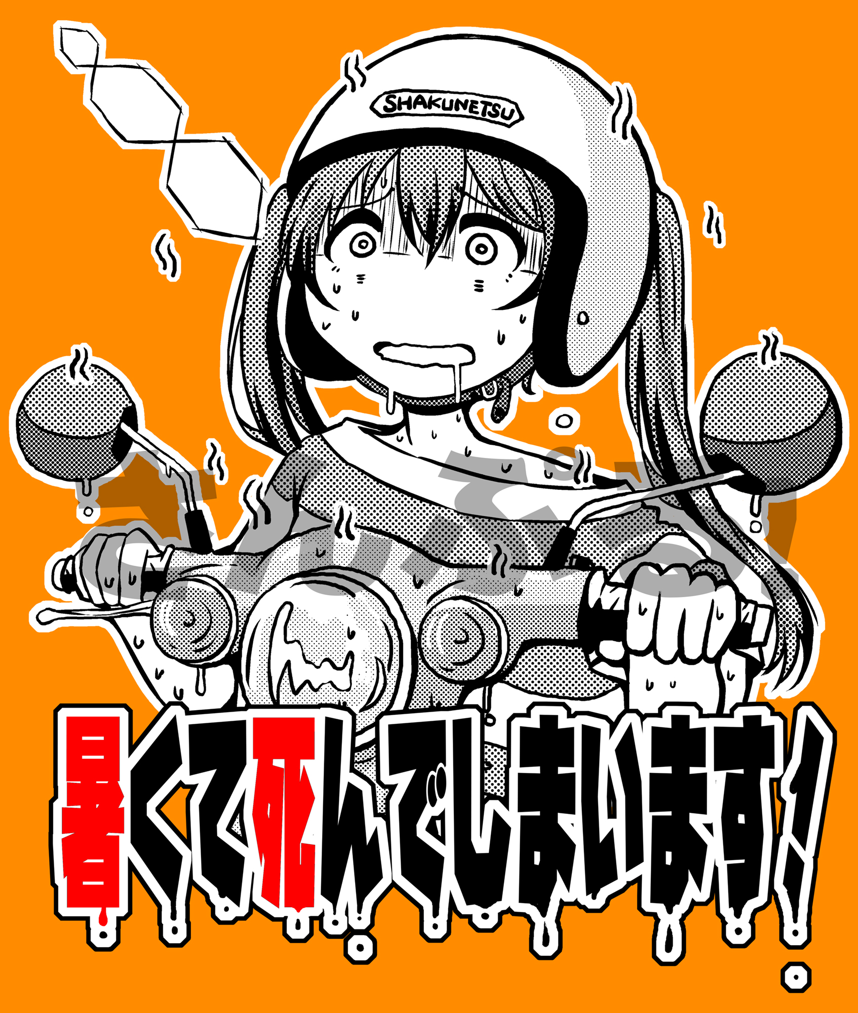⬜︎Ｙ様おまとめ まるよ on X: 