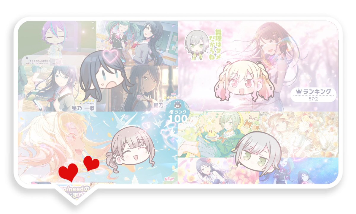 1105sa_'s tweet photo. 3度目の正直の🏷️
イベランや音ゲーが好きな私にお友達をください！リアイベは関東方面中心に行ってます🎶
🩵or♻️で気になり様をお迎えします！

#プロセカ履歴書 #プロセカ好きと繋がりたい https://t.co/MIjH98ddns